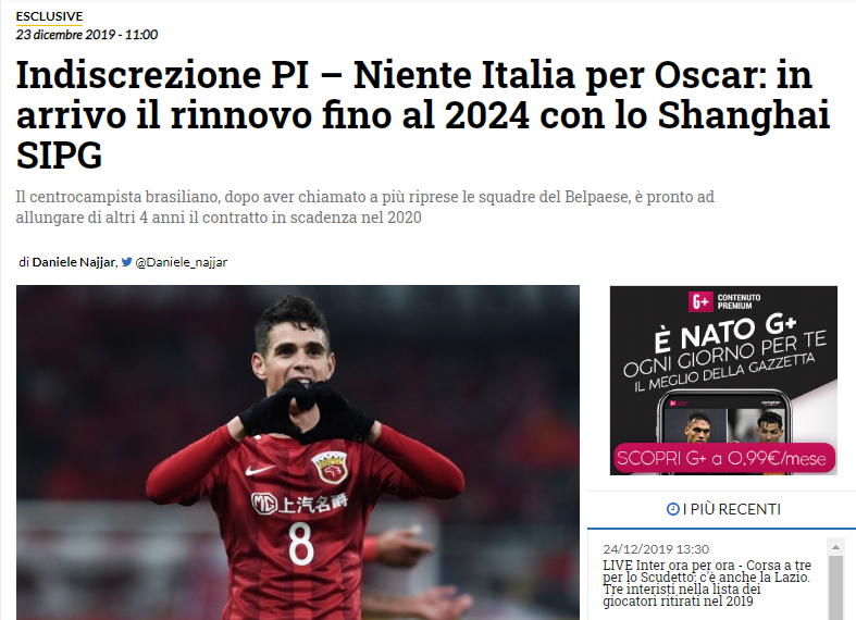 英超冬窗再次创记录，引援狂潮再现（英超冬季转会窗再破纪录，买人热潮卷土重来）