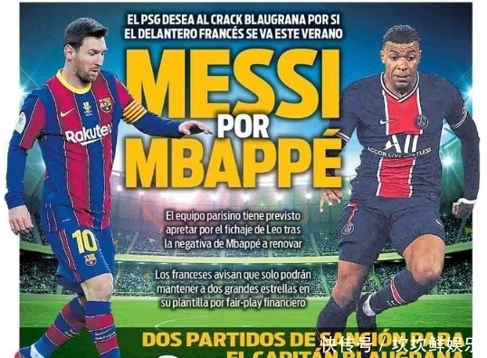 记者：吴少聪发烧，今日出席国安赛前发布会球员调整为张玉宁（记者：吴少聪因发烧缺席，国安今日赛前发布会改由张玉宁出席）