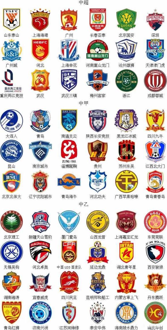 皇家马德里与西甲之间的法律战争：埃尔切的意外受益者？（皇马与西甲法庭对决：埃尔切会否成为意外赢家？）